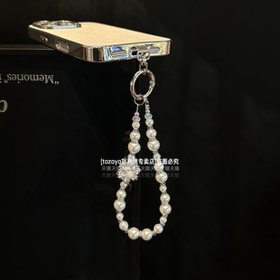 绝美雪花手机链挂饰超亮珍珠挂链重工高级感挂手腕串珠链条轻奢时尚腕带女包包挂件钥匙扣耳机相机挂绳手链壳