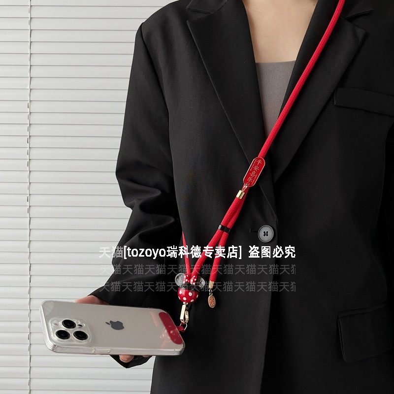 平安喜乐可调节手机挂绳可爱暴力熊公仔斜挎式抱婴袋绳子带吊坠挂,3C数码配件,手机挂件/手机链,淘宝优惠券,粉丝福利购,淘宝优惠卷