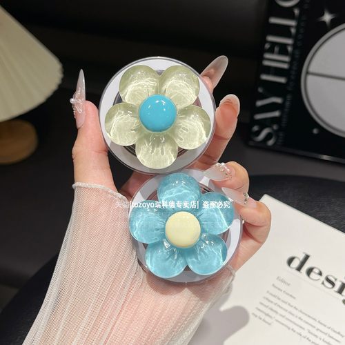 小清新花朵磁吸支架任意拆卸