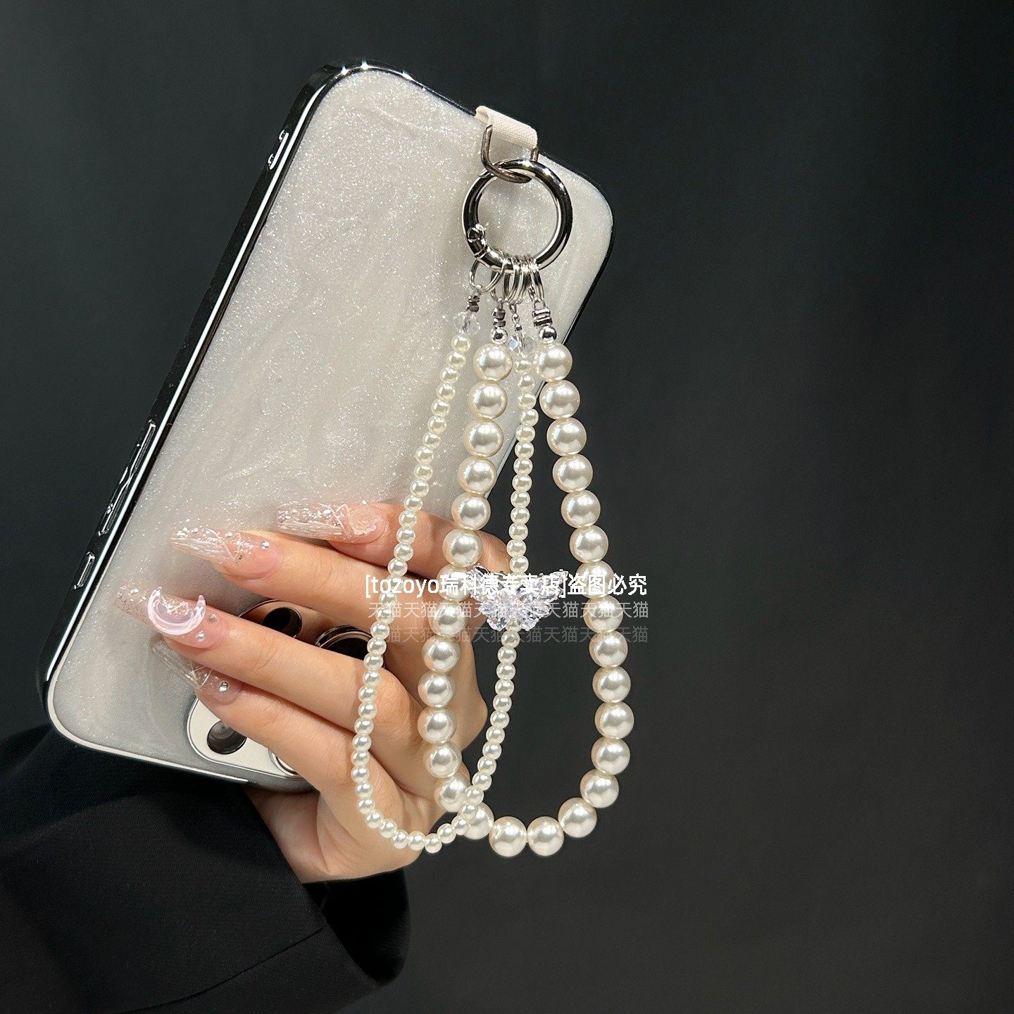 绝美珍珠手机链轻奢蝴蝶闪钻手腕链条超亮串珠双挂链精致仙气名媛气质挂件腕带手链包包钥匙扣挂饰垫片高级壳,3C数码配件,手机挂件/手机链,淘宝优惠券,粉丝福利购,淘宝优惠卷