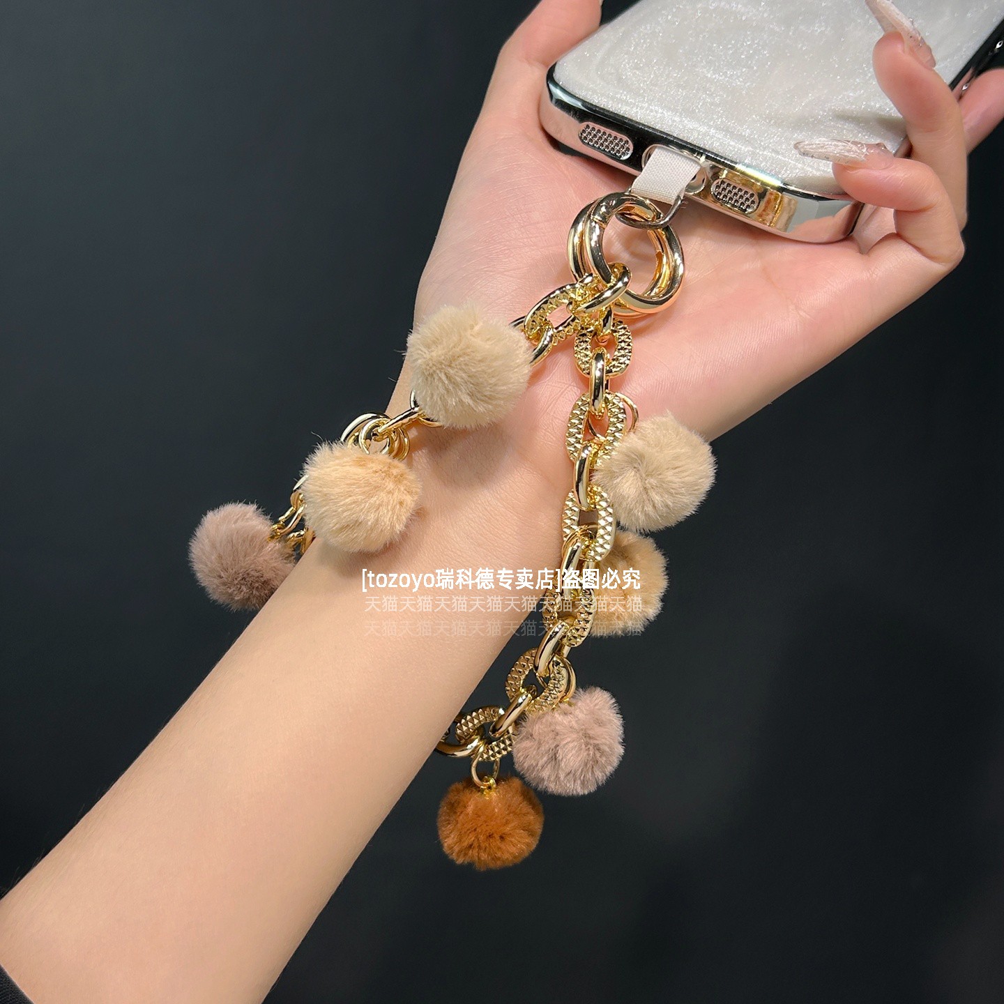 秋冬绝美手机链洋气毛绒绒毛球金属挂链精致双扣手腕链条漂亮别致名媛千金时尚气质女腕带手链包包钥匙垫片壳