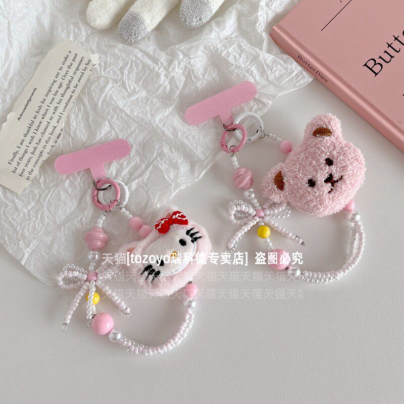 粉色泰迪小狗手机链呆萌公仔玩偶串珠手链可爱少女手腕挂链卡通猫咪蝴蝶结挂绳女孩包包秋冬腕带挂件带垫片壳