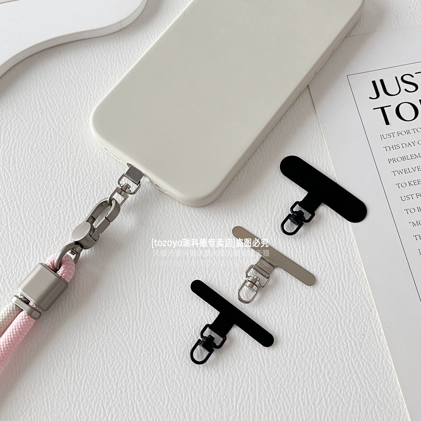 带防刮膜金属手机垫片防刮防磨超薄0.3mm旋转连接片夹片多功能斜挎链挂绳链条挂链挂饰挂件贴片不锈钢卡片壳,3C数码配件,手机挂件/手机链,淘宝优惠券,粉丝福利购,淘宝优惠卷