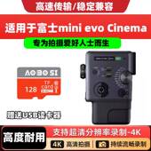 evo相机专用存储卡tf卡 Cinema相机专用内存卡mini 富士mini evo