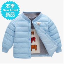 男女秋冬款童装羽绒q复古居家棉服1