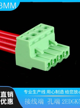 插拔式PCB接线端子绿色接线端母孔座2EDGK5.08-2P24P接线端子头铜