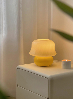 法式Vintage奶油蘑菇意大利Muran中古全手工琉璃卧室床头装饰台灯