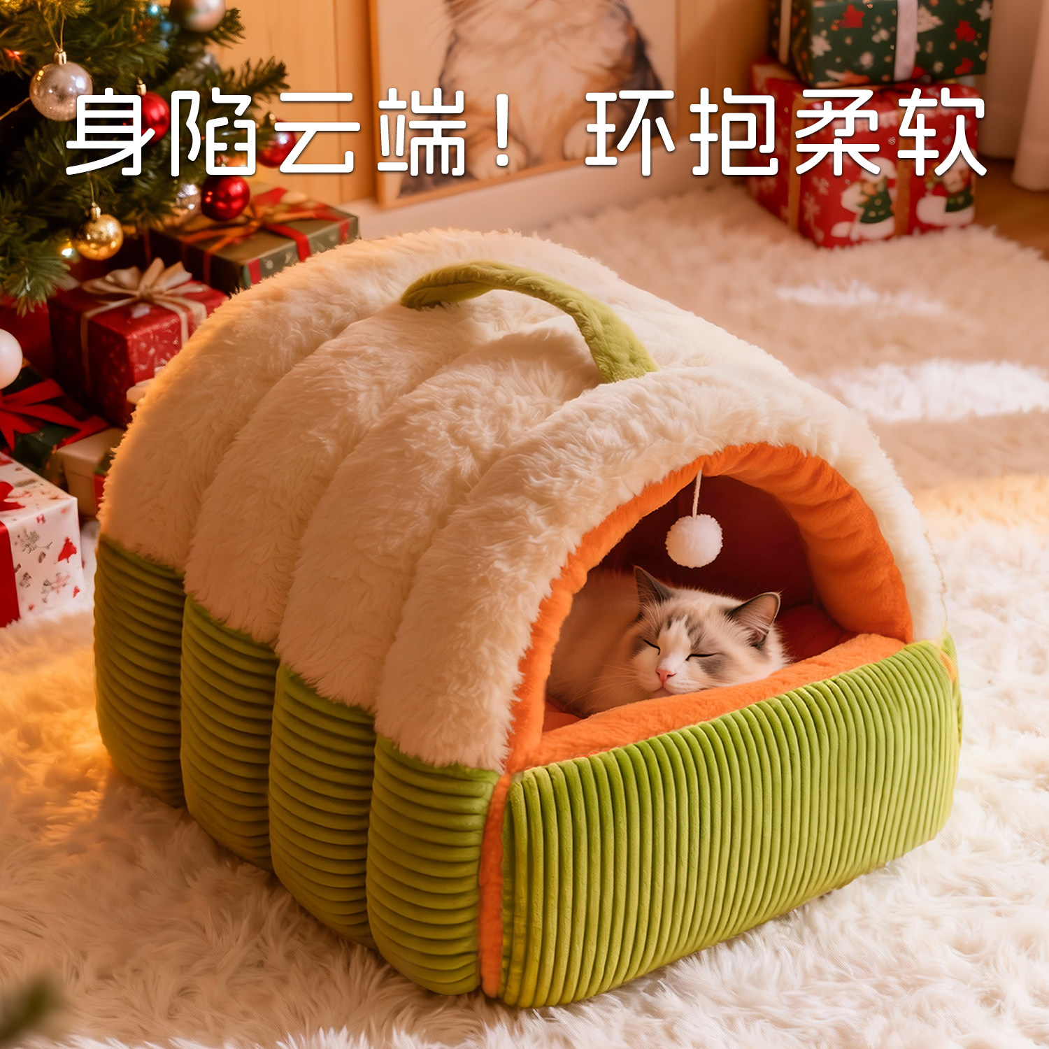 猫窝冬季保暖封闭式猫房子猫咪睡觉用帐篷猫屋四季通用可拆洗狗窝,宠物/宠物食品及用品,猫窝/屋/帐篷/沙发,淘宝优惠券,粉丝福利购,淘宝优惠卷