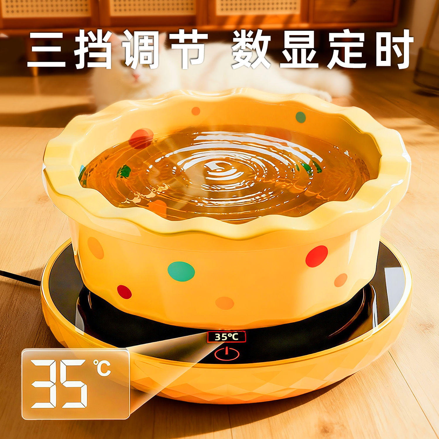 智能恒温宠物猫咪加热三挡调节