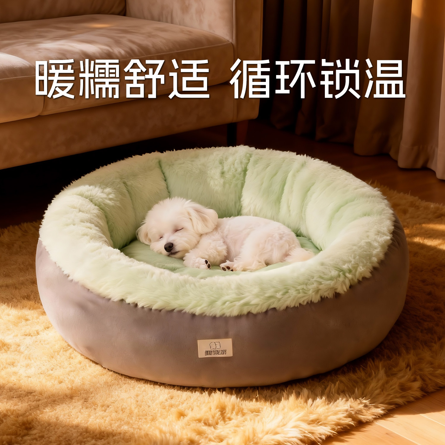 狗窝四季通用安全感冬季保暖猫窝中型小型犬狗狗睡觉垫子冬天狗床,宠物/宠物食品及用品,狗窝/屋/帐篷/沙发,淘宝优惠券,粉丝福利购,淘宝优惠卷