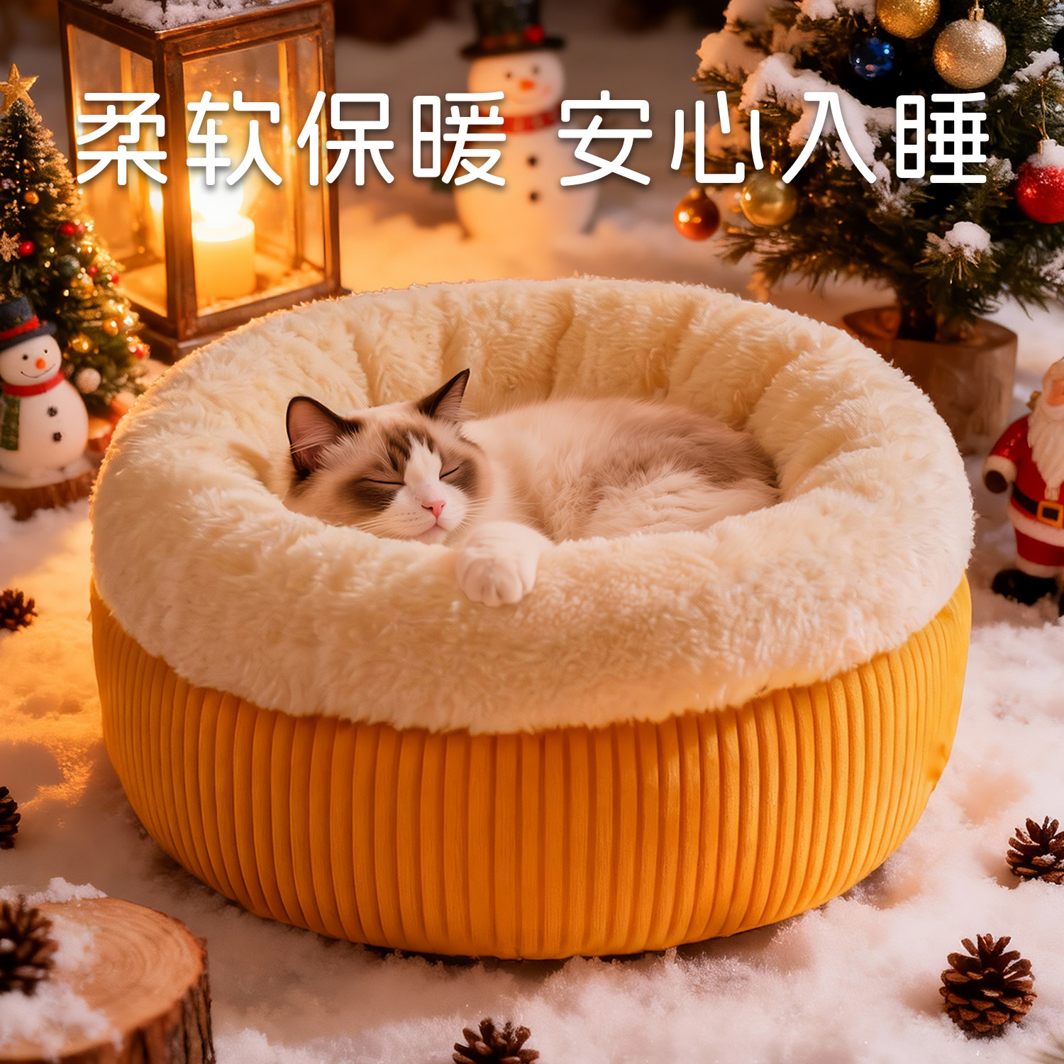 猫窝四季通用冬季保暖猫咪宠物垫子半封闭式小型狗窝猫垫猫床用品,宠物/宠物食品及用品,猫窝/屋/帐篷/沙发,淘宝优惠券,粉丝福利购,淘宝优惠卷