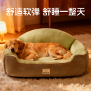 狗窝四季 保暖小中大型犬睡觉沙发猫窝宠物床 通用猫狗垫子狗床冬季