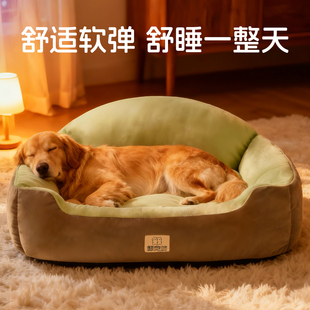 狗窝四季 保暖小中大型犬睡觉沙发猫窝宠物床 通用猫狗垫子狗床冬季