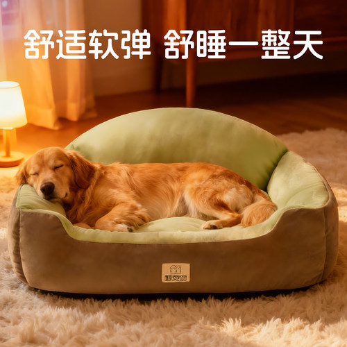 四季通用猫狗垫子狗床