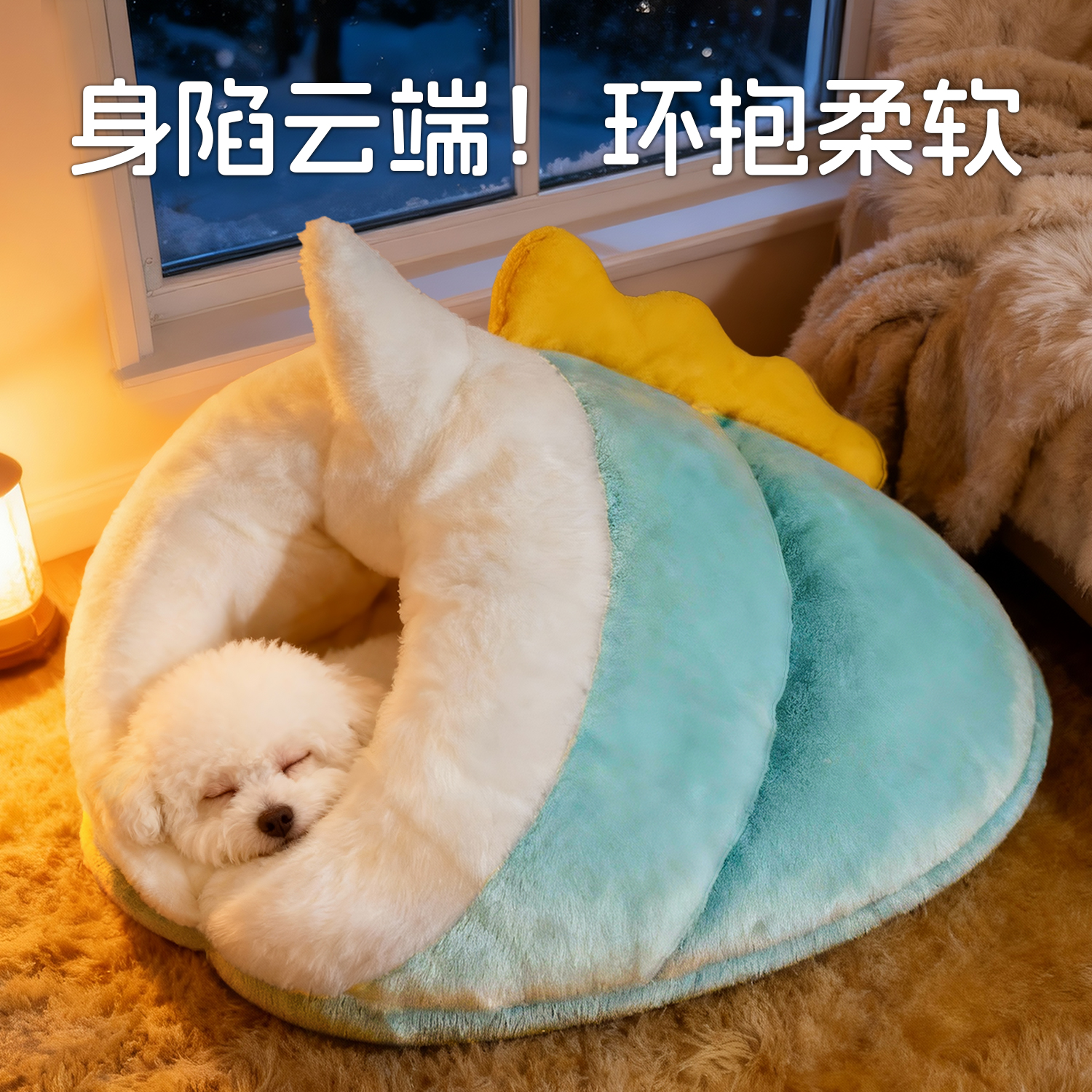 狗窝冬季新款保暖加厚安全感狗窝