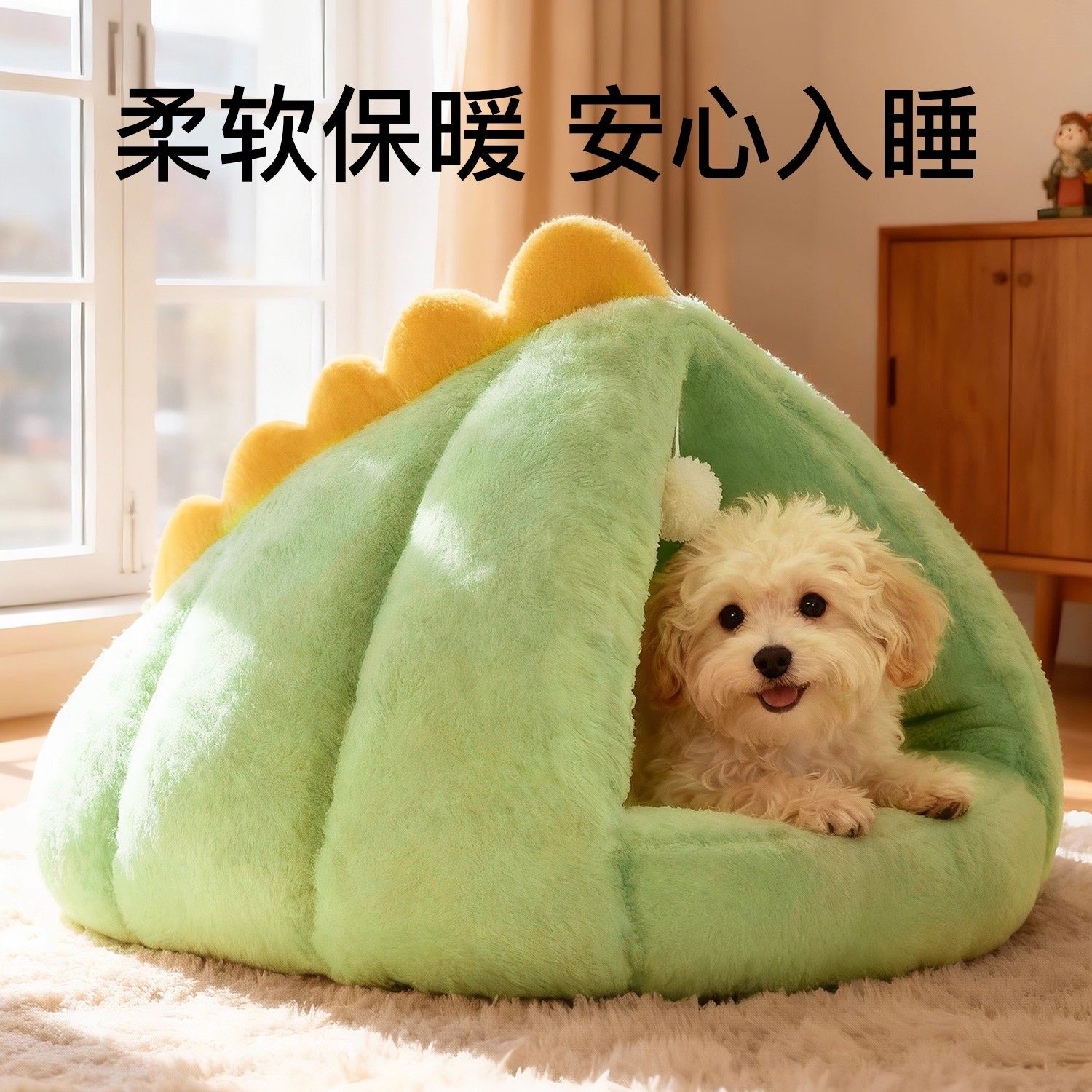 狗窝冬季保暖封闭式安全感狗窝四季通用狗床猫沙发狗垫子宠物用品,宠物/宠物食品及用品,狗窝/屋/帐篷/沙发,淘宝优惠券,粉丝福利购,淘宝优惠卷