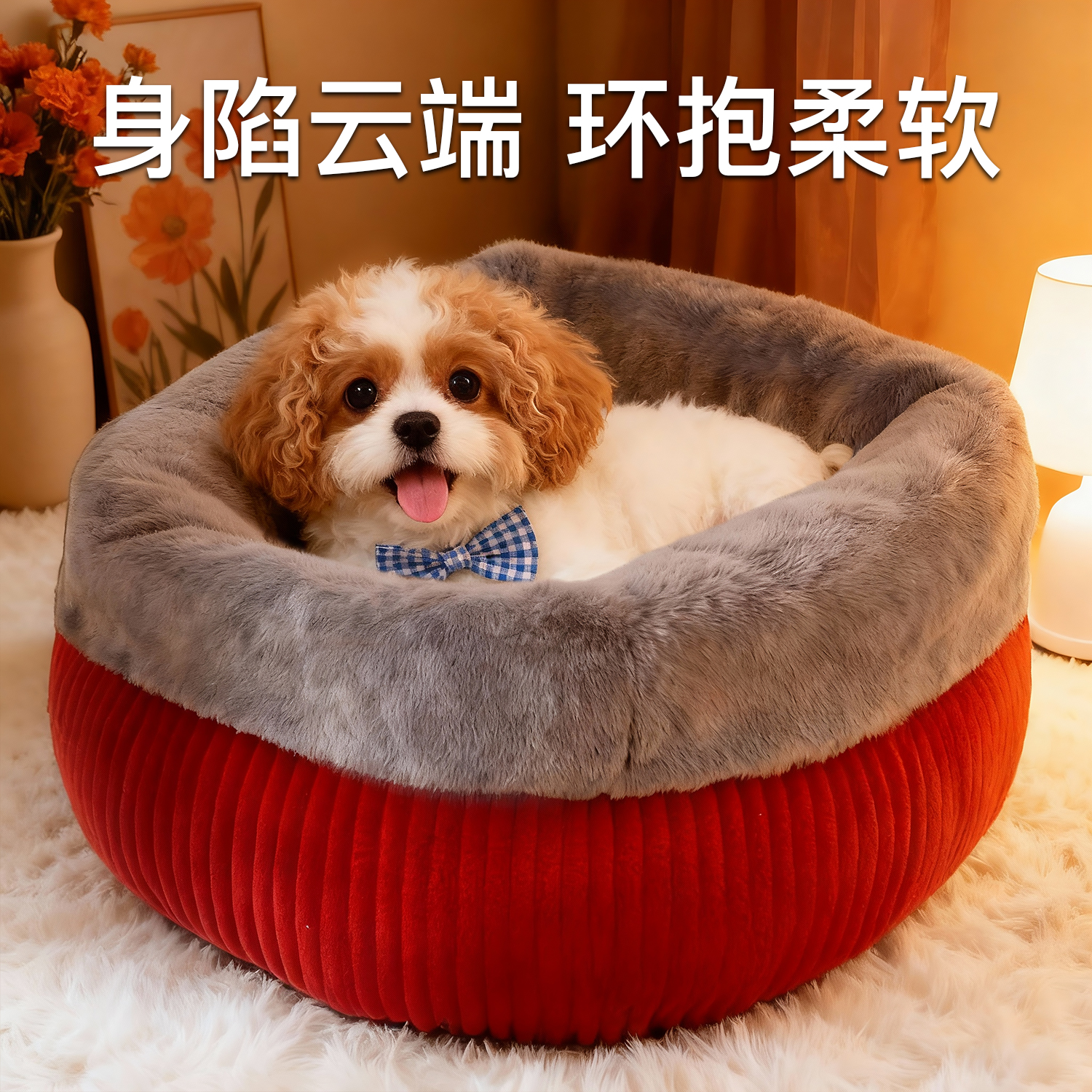 四季通用猫窝宠物垫子