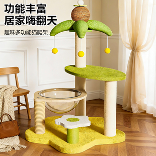 猫爬架猫窝猫树一体小型家用不占地通天柱猫架子跳台剑麻猫咪玩具