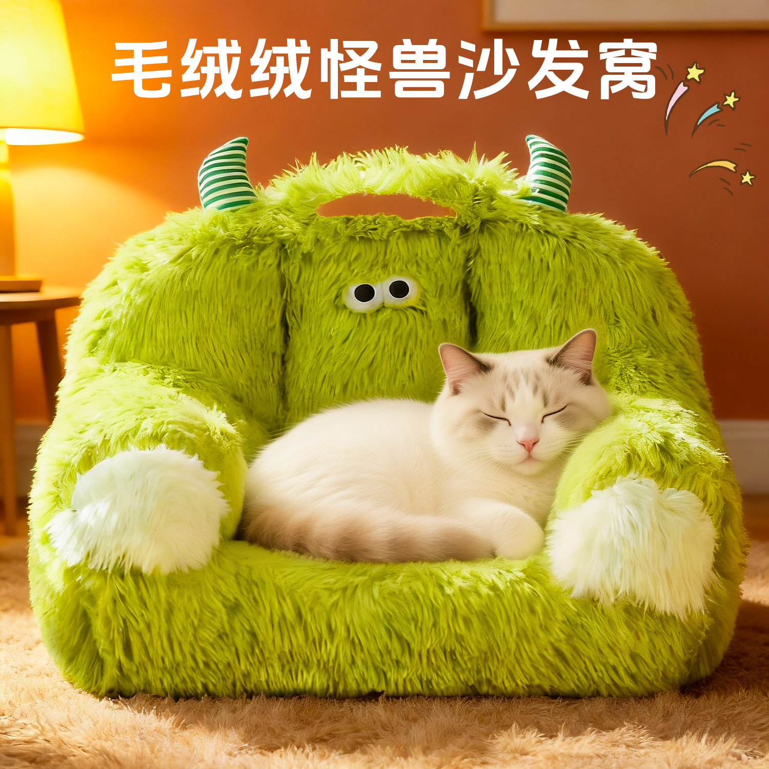 猫窝冬季保暖猫床冬季睡垫靠背沙发垫子小中型犬猫窝狗窝四季通用