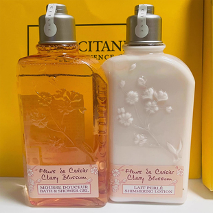 欧舒丹沐浴露身体乳250ml甜蜜樱花持久留香滋润保湿 送人礼盒 正品