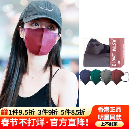 明星同款高颜值显脸小3d立体口罩