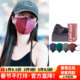 透气高颜值3D立体显瘦口罩男女潮款 香港medeis明星田曦薇同款 薄款