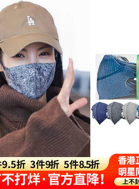 香港正品Medeis明星同款防飞沫彩色彩虹透气高颜值豹纹一次性口罩