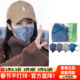 香港正品 防飞沫彩色彩虹透气高颜值豹纹一次性口罩 Medeis明星同款