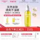 儿初宝抚触油新生婴儿专用宝宝润肤幼儿橄榄按摩身体护肤抚秋冬