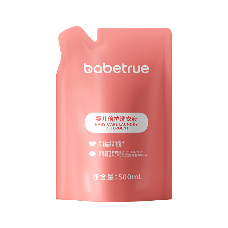 babetrue儿初宝婴儿洗衣液1L