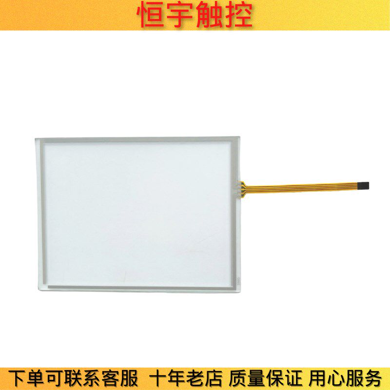 北尔EXTER E1061(T60c)触控A外屏E1063 TFT(T60t)触摸板保护膜