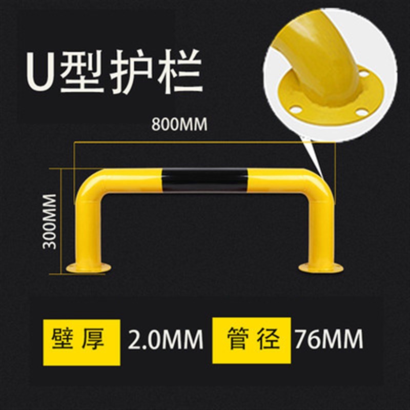 山西U型钢管护栏防撞栏柱Mx型道路隔离栏停车位挡车器消防栓U形