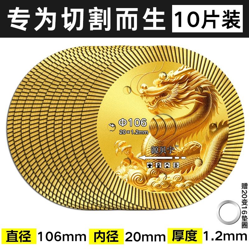 超薄全瓷砖专用切割片干切不崩边陶瓷锋利角磨机金刚石锯片云石片,个性定制/设计服务/DIY,明信片定制,淘宝优惠券,粉丝福利购,淘宝优惠卷