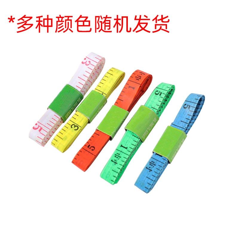 卷尺量衣尺三围尺皮尺,纺织面料/辅料/配套,其他纺织机械,淘宝优惠券,粉丝福利购,淘宝优惠卷