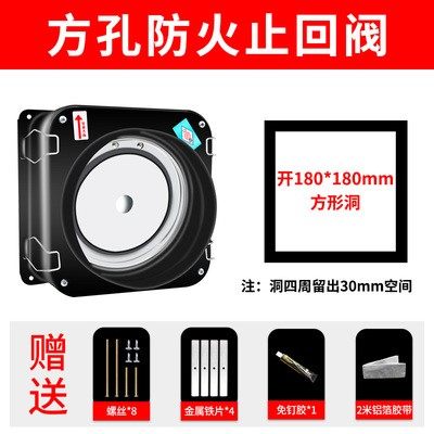 德国日本进口方太老板通用防火止回阀烟道止逆阀厨房抽油烟机防烟