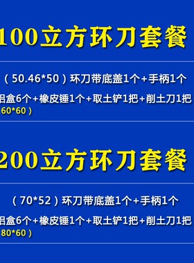 环刀100 200立方不锈钢取土环刀托取土器钻手柄底盖渗透取样定做