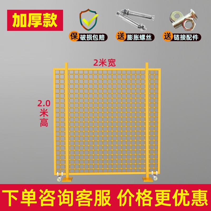 车间仓库隔离网设备围栏铁丝网移动防护网工厂隔断网护栏栅栏