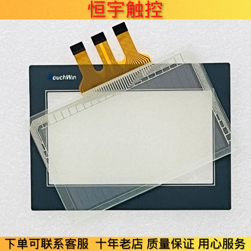 TP760-dT触摸屏TP765-T外屏MP760-T HzD7.0-1221A触摸板保护膜