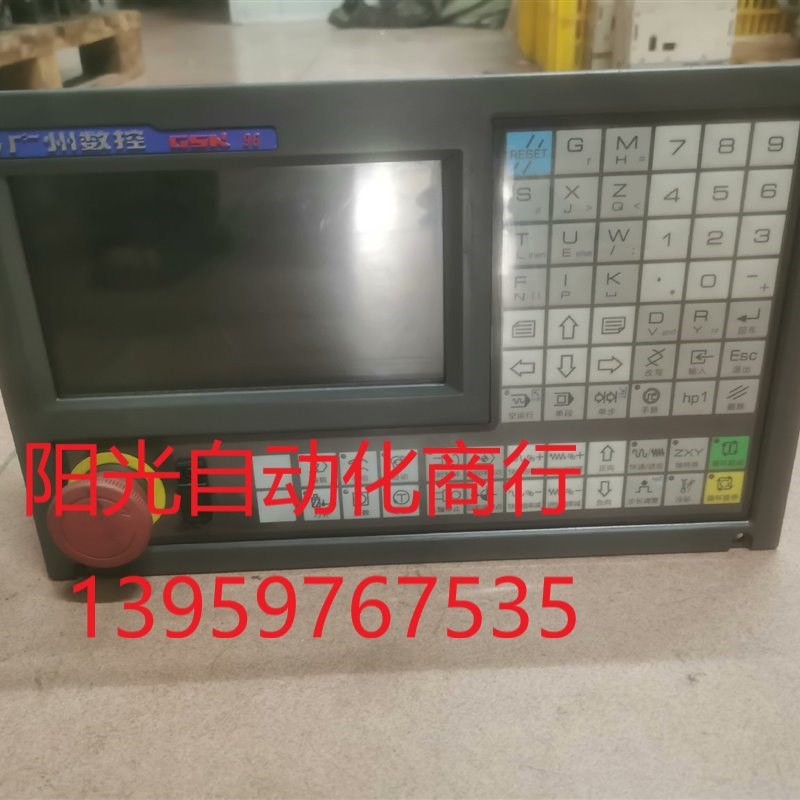 广州数控GSK96机床数控系统GSK单轴数控系统 版本V2.