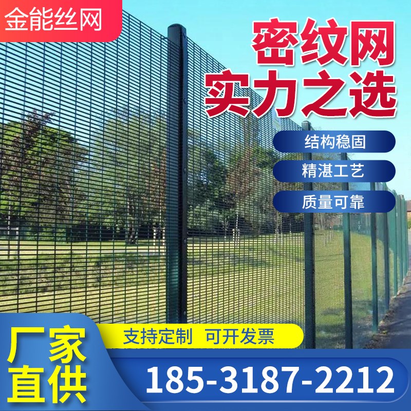 桃型柱养殖围栏围墙栅栏护栏网高速公路防攀爬镀锌钢铁丝网隔离网