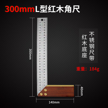 不锈钢角尺90度加厚300mm多功能万用角度尺木工直角尺子500mm拐尺