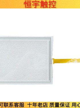 AMT9501 91-09501-00B 触摸板 触控玻璃 X外屏 触摸屏