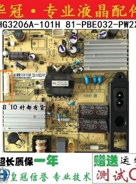 原装TCL L32F3320B L32E09电源板 SHG3206A-101H 81-PBE032-PW13