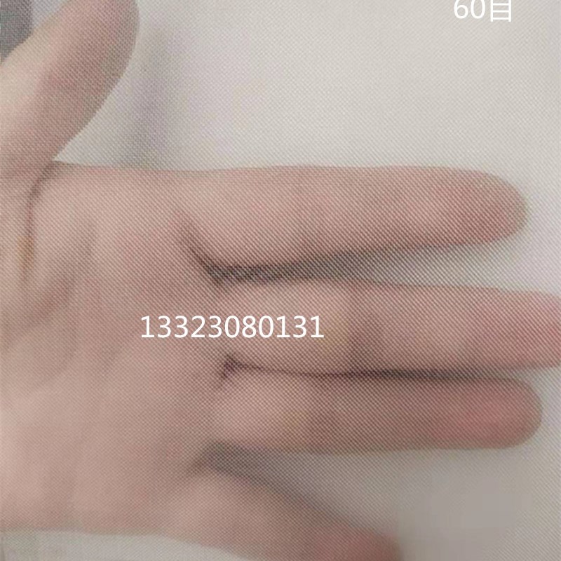 尼龙网纱网布过滤网筛网滤布8目160目180目10目12目16目220目加厚