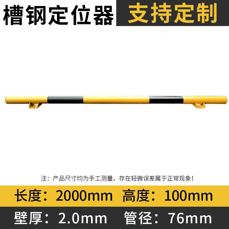 四川钢管挡车器U型护栏停u车位阻车器定位防撞杆桩挡车杆位限位器