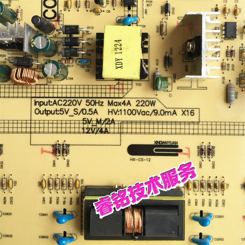 康佳34006884电源板KIP+L200I16C2-01 35015290配 LC42FS81DC