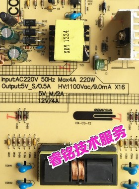 康佳34006884电源板KIP+L200I16C2-01 35015290配 LC42FS81DC