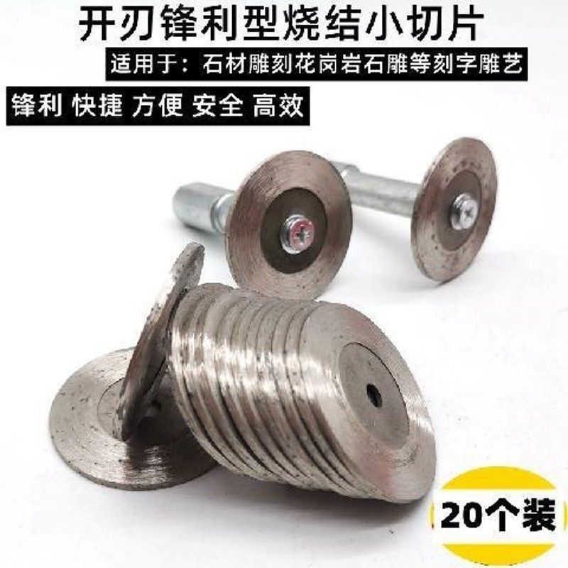 角磨机专用石材雕刻小切片刻字4公分小型金刚石锯片云石切割切片,个性定制/设计服务/DIY,明信片定制,淘宝优惠券,粉丝福利购,淘宝优惠卷