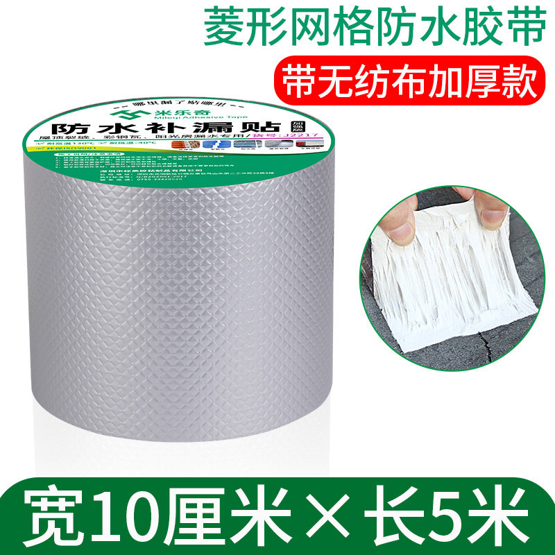 抽油烟机排烟管密封胶带厨房止回阀通用单向阀排烟管道风口缠绕带