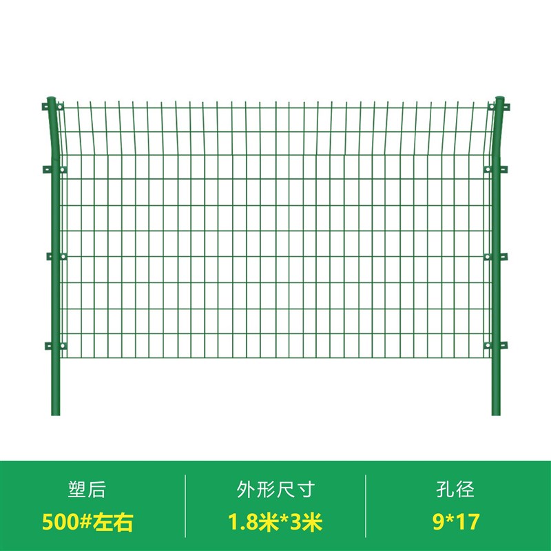 高速公路铁丝网养殖厂区围栏双边丝护栏网鱼塘光伏果园圈地隔离栏